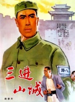 亚洲国产天堂久久综合网